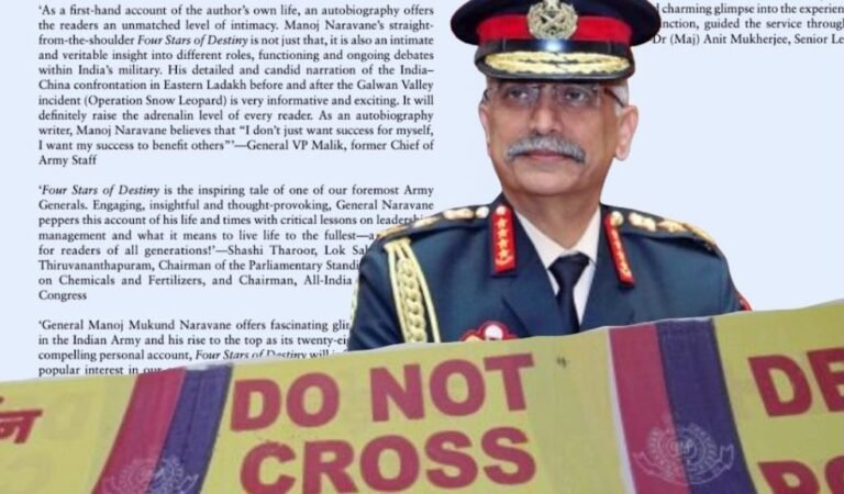 پولیس نے جنرل نرونے کی کتاب کی پی ڈی ایف کاپی ’لیک کیے جانے‘ کے معاملے میں تحقیقات شروع کی