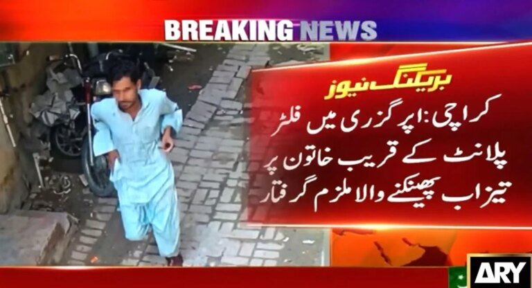 Man arrested in Karachi for acid attack on woman near Upper Gizri