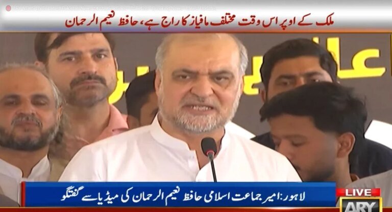 JI Chief Vows Nationwide Protests Will Continue