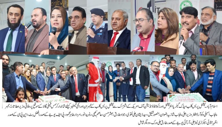 اسلام آباد: نیشنل پریس کلب میں کرسمس فیملی گالا، بین المذاہب ہم آہنگی کا عملی مظاہرہ