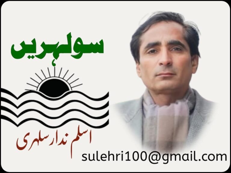 دخترِمشرق محترمہ بینظیر بھٹوشہیدکی برسی 22 IMG 20251227 WA2050