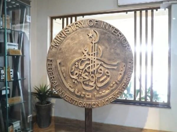 پاکستان: ایف آئی اے نے بدعنوانی اور اختیارات کے ناجائز استعمال پر 271 افسران کو سزائیں دی