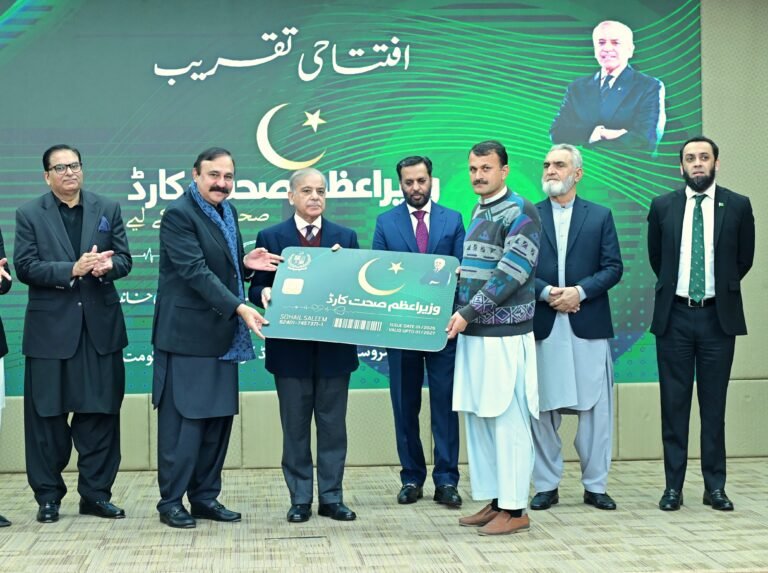 وزیراعظم نے اسلام آباد، آزاد جموں و کشمیر اور گلگت بلتستان کے لیے وزیراعظم صحت کارڈ پروگرام کا آغاز کر دیا