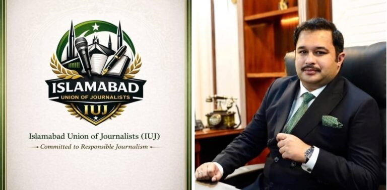 اسلام آباد یونین آف جرنلسٹس کا پہلا تنظیمی اجلاس جلد منعقد ہوگا