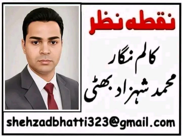 پیٹرول اور ڈیزل مہنگا، قربانی کا بکرا صرف غریب ہی کیوں؟ 10 IMG 20260217 WA06521