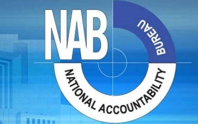 چودھری شوگرملز کیس؛ نیب کا تفتیش بند کرنے کی منظوری کیلیے احتساب عدالت سے رجوع