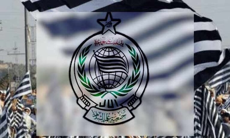 لاہور میں پیٹرولیم قیمتوں کے اضافے کے خلاف جے یو آئی کا دھرنا