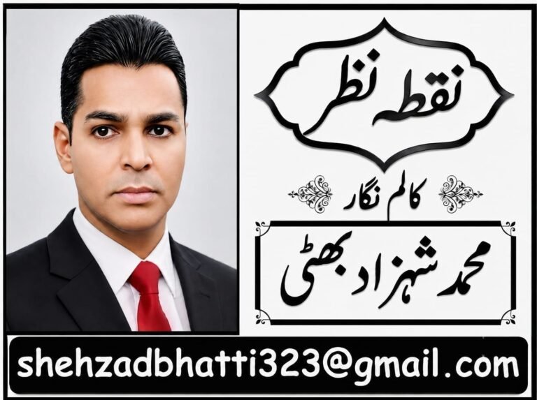 جلوسِ میلاد یا طاقت کا مظاہرہ؟