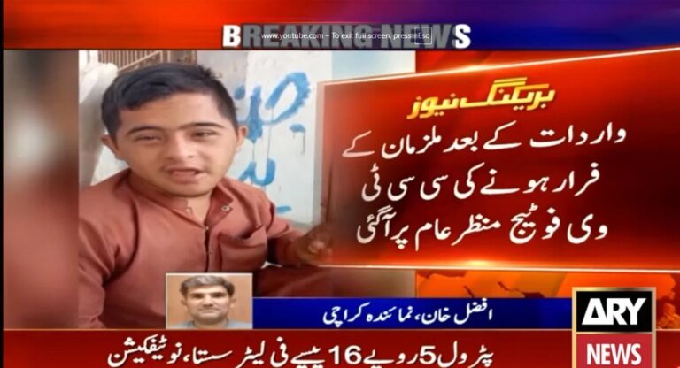 Differently-Abled Teen Robbed at Gunpoint in Baldia