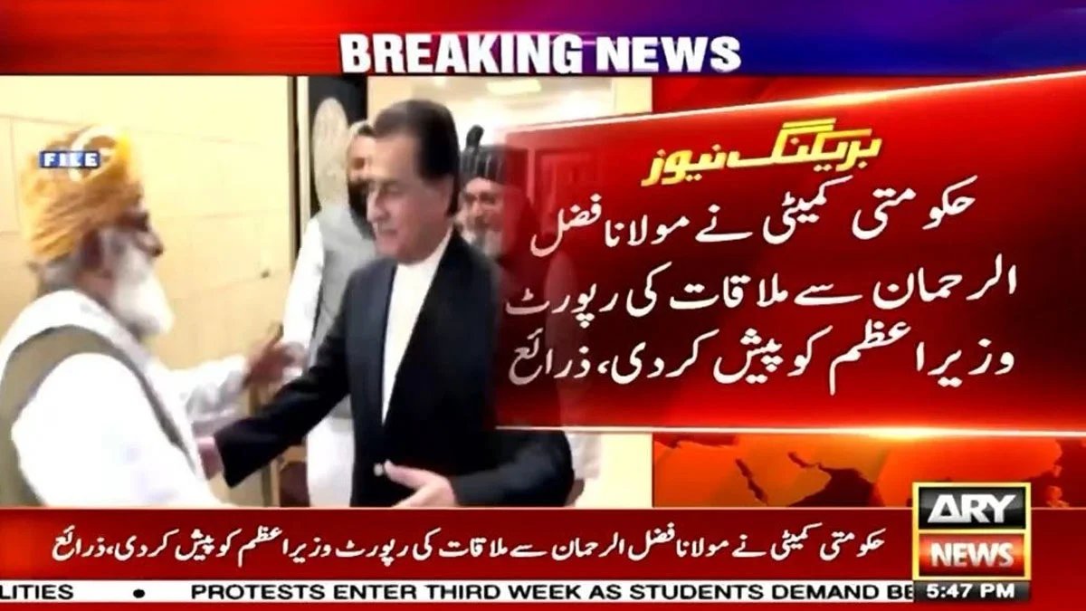 JUIF Govt