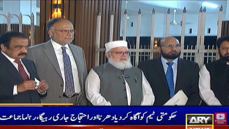 Jamaat-e-Islami proposes six measures to abolish petroleum levy