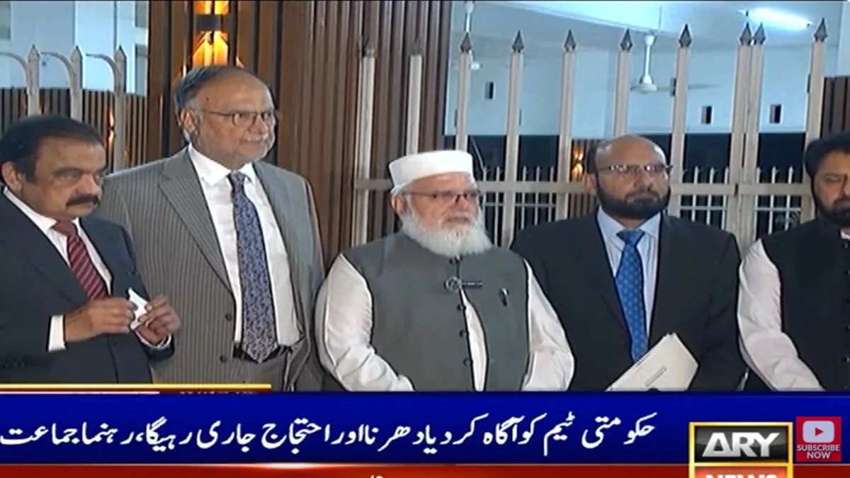 Jamaat e Islami 1