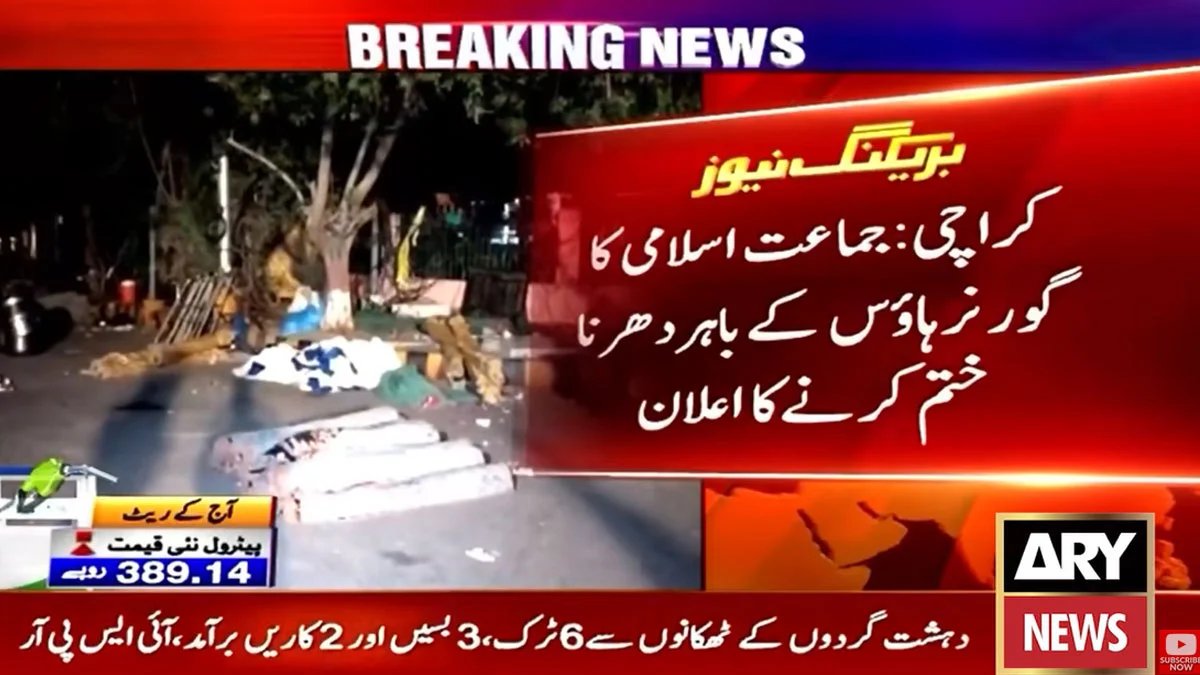 Jamaat e Islami Governor House sit in end