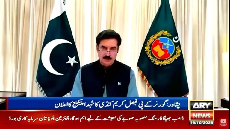KP governor announces major relief package for police