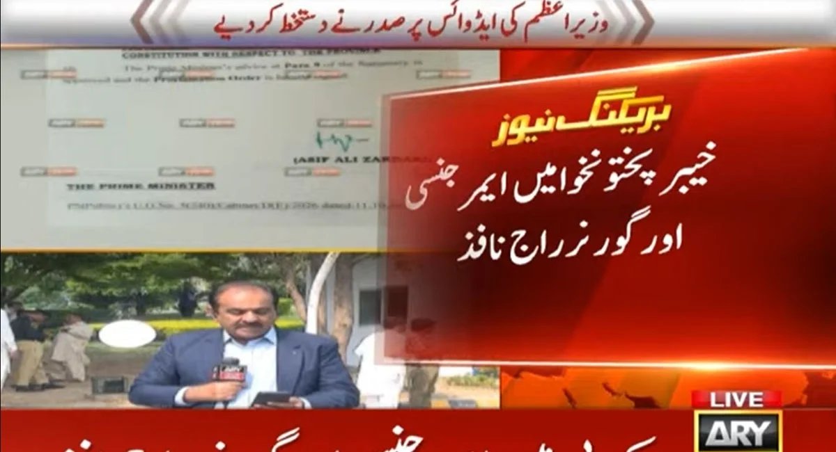 KP governors rule emergency president