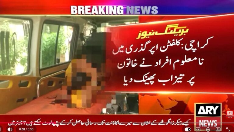 Case registered after acid attack on woman in Gizri