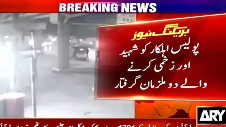 Two suspects arrested after deadly attack on police officials