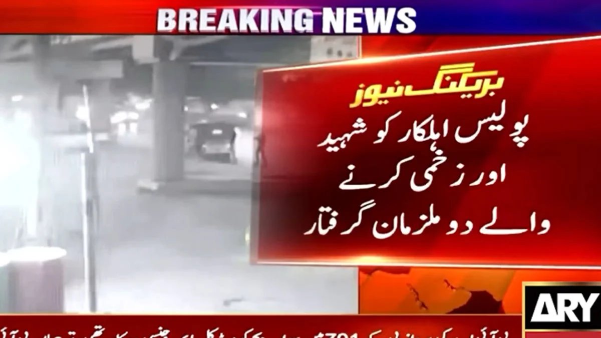 Karachi Airport