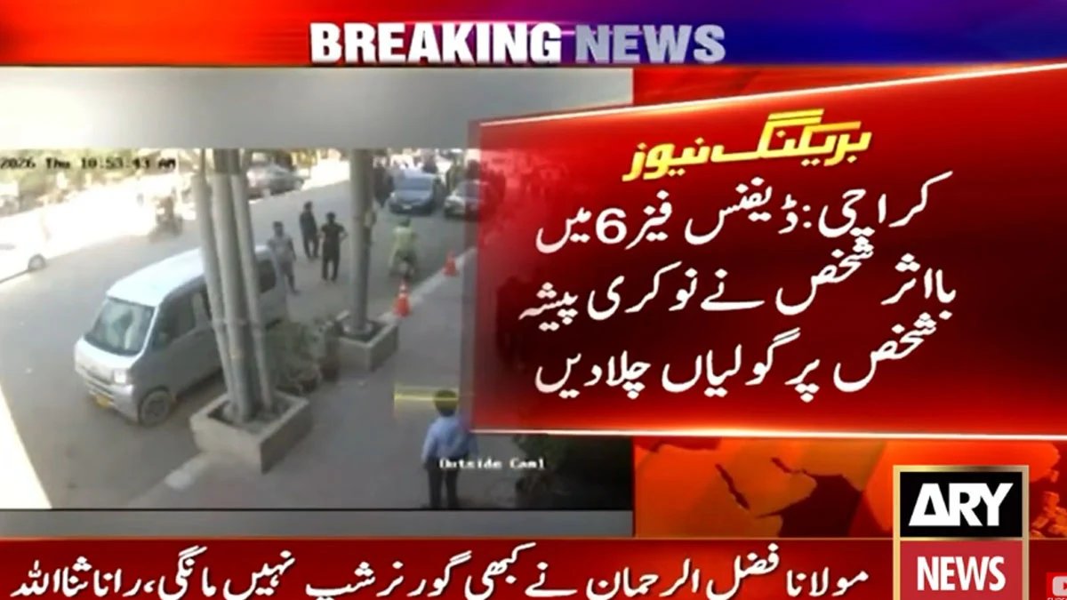 Karachi Defence