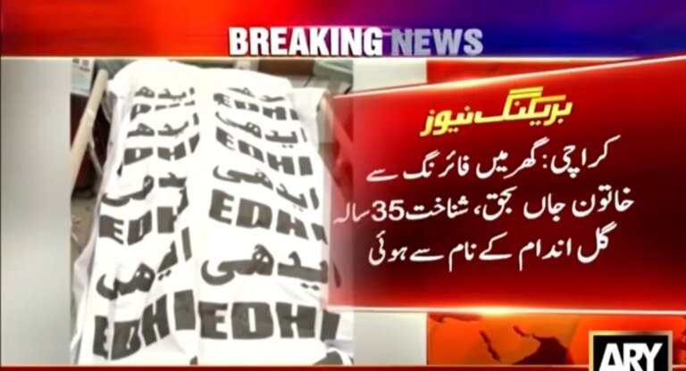 Woman shot dead, body found in Nullah as violent incidents claim 3 lives