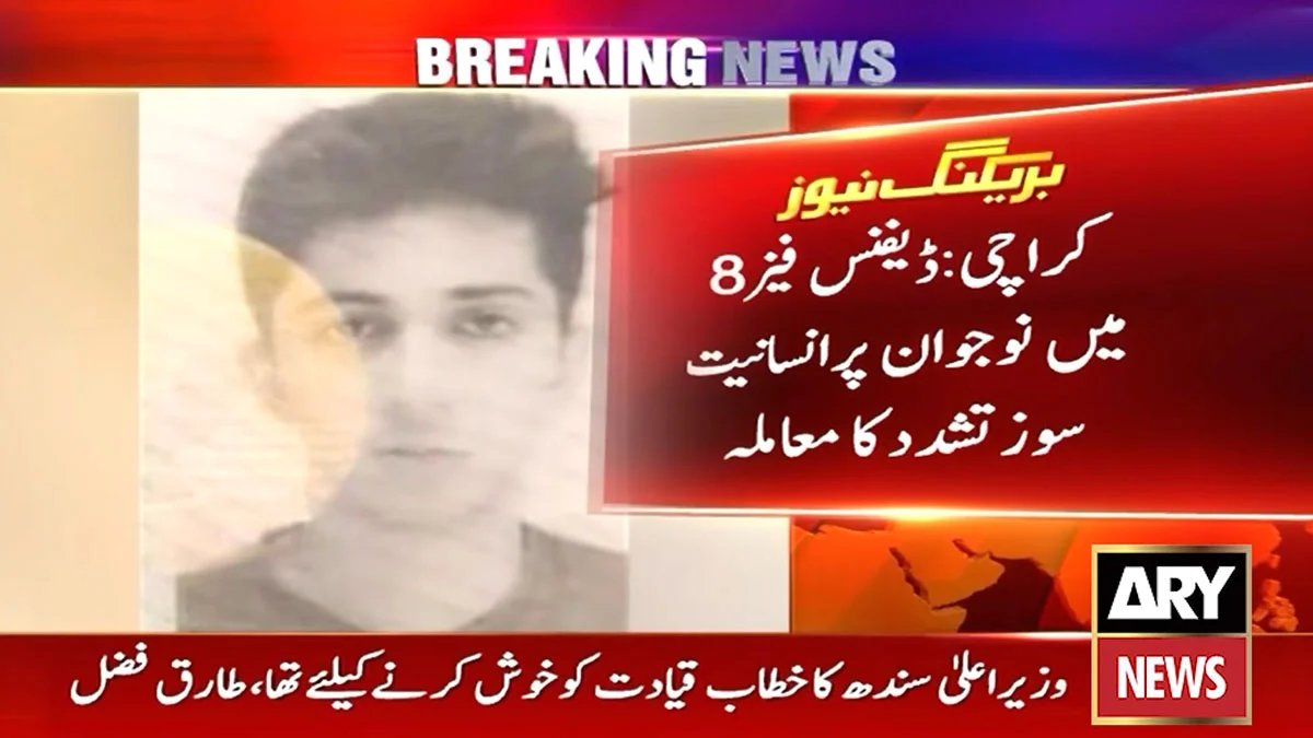 Karachi defence case 1