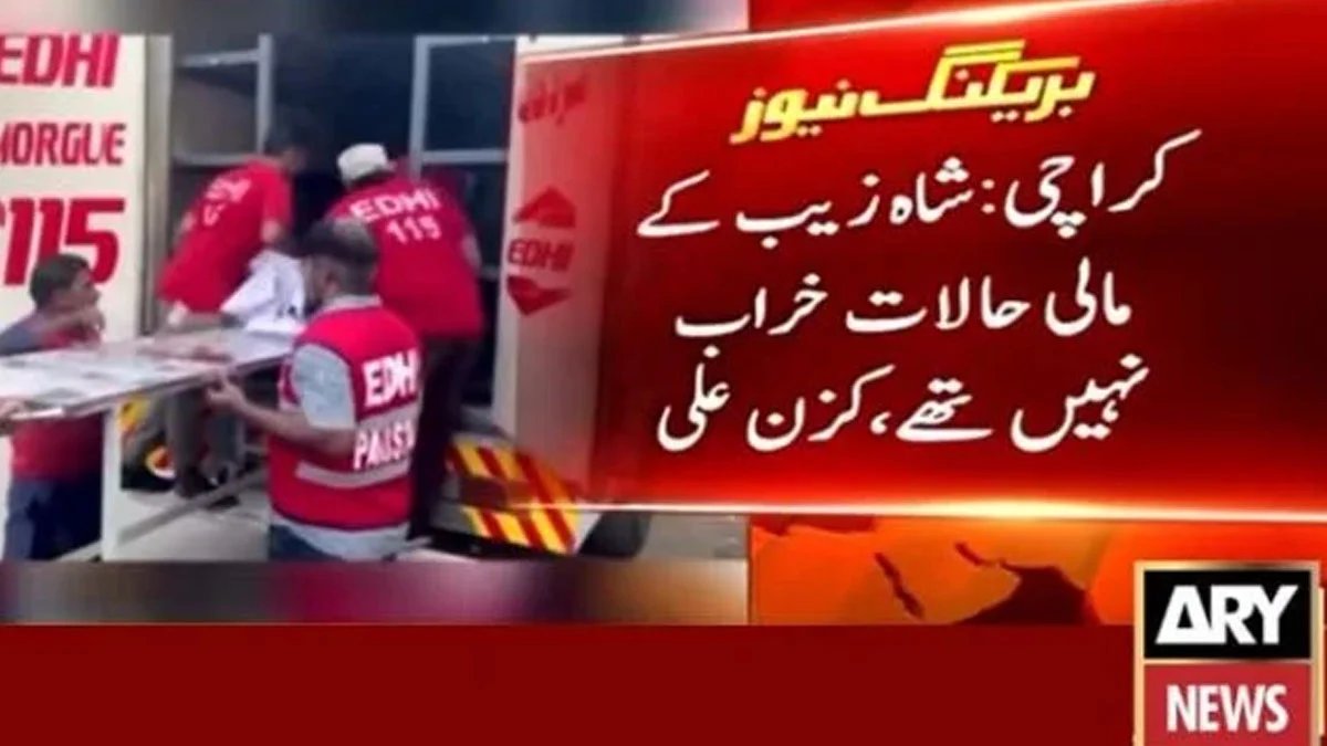 Karachi five bodies case