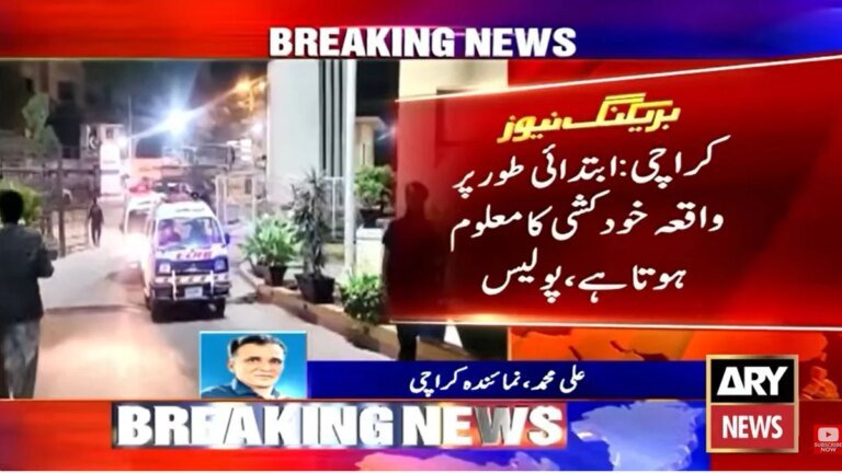 Family of five found dead in Bin Qasim house