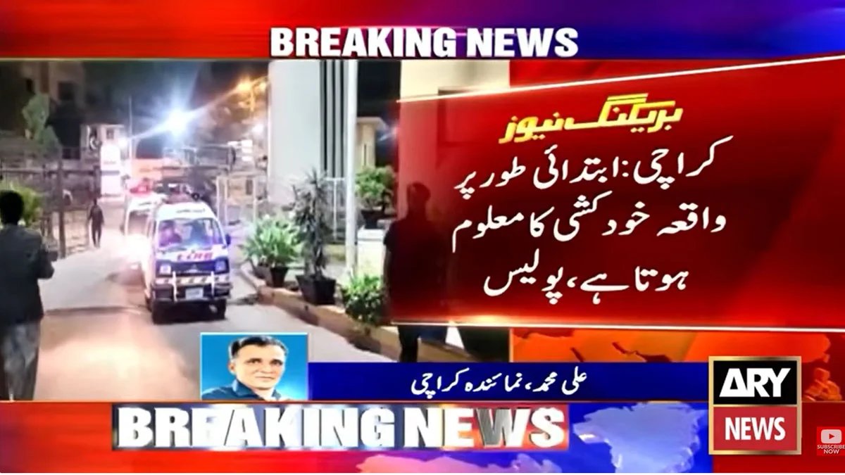Karachi five dead house malir