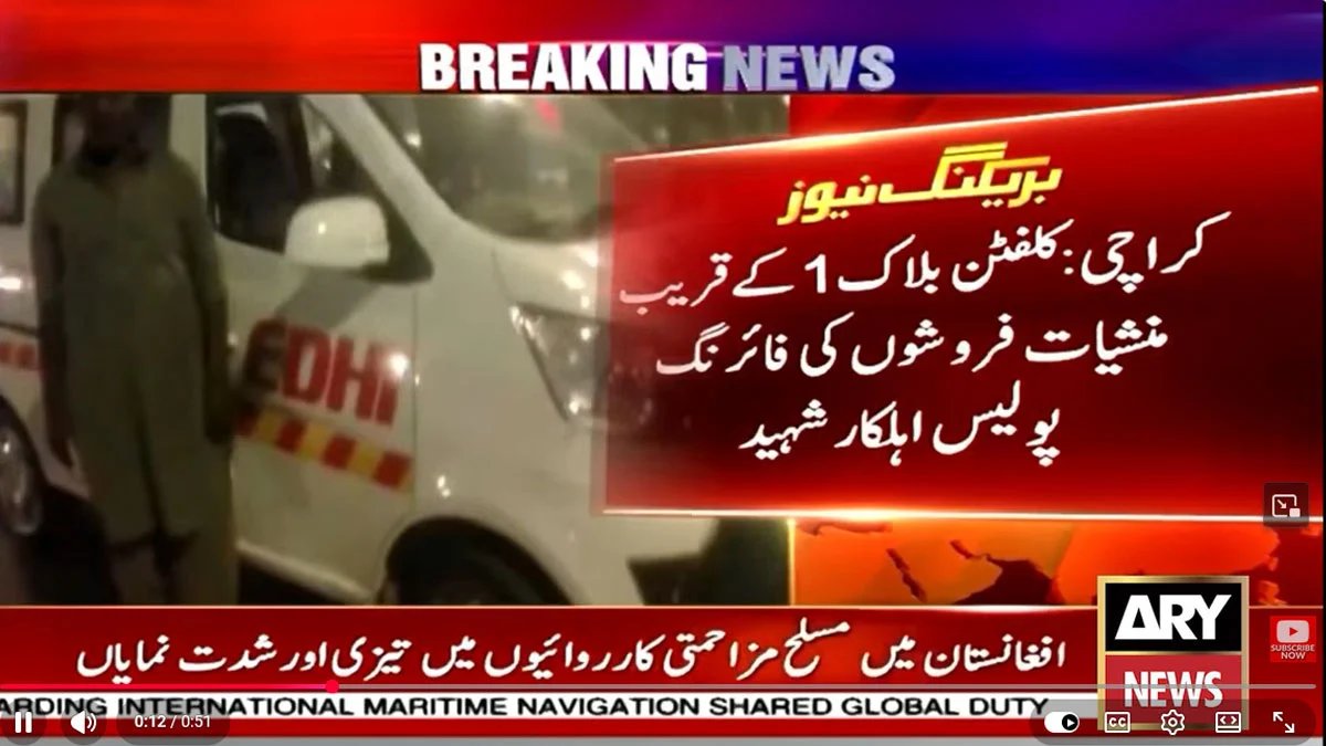 Karachi policemen martyred