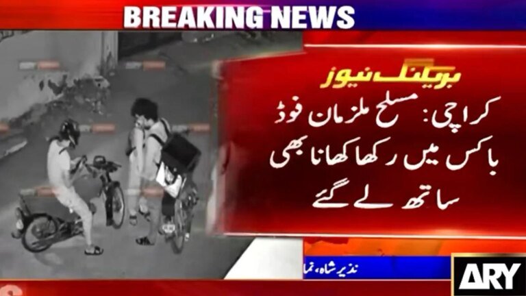 Robbers take food parcel, mobile and cash