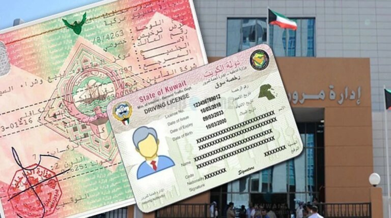 My Kuwait ID vehicle registration valid, paper booklet no longer required