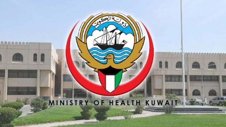 Kuwait shuts down four private clinics over violations