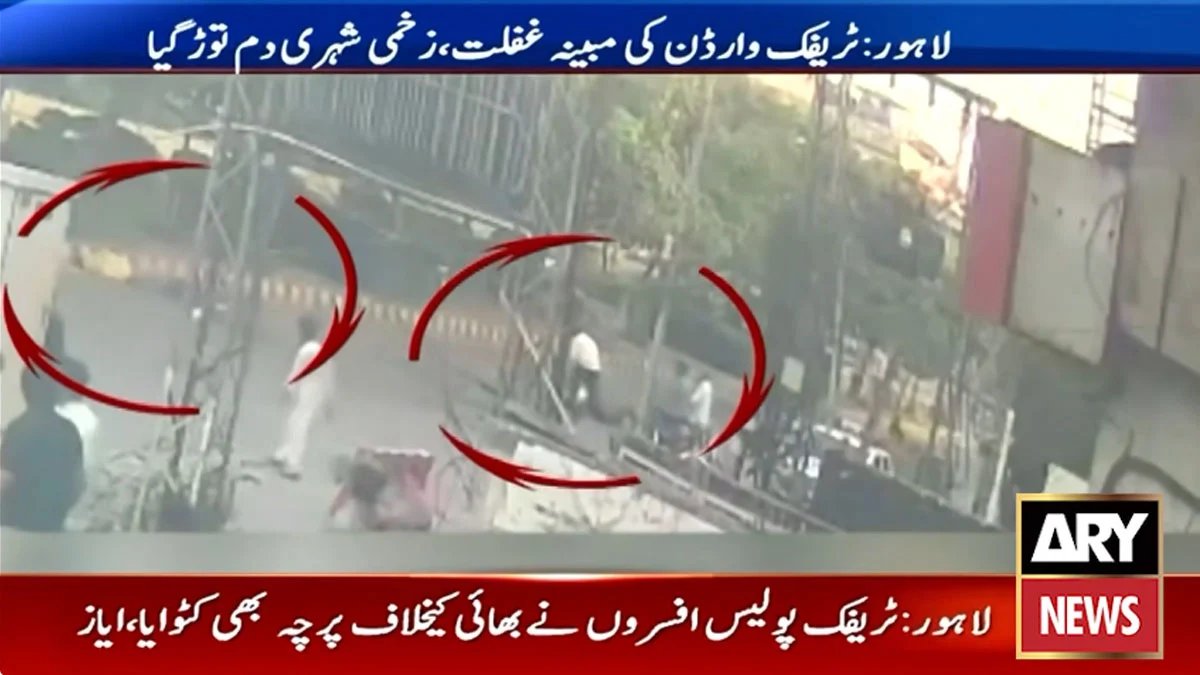 Lahore