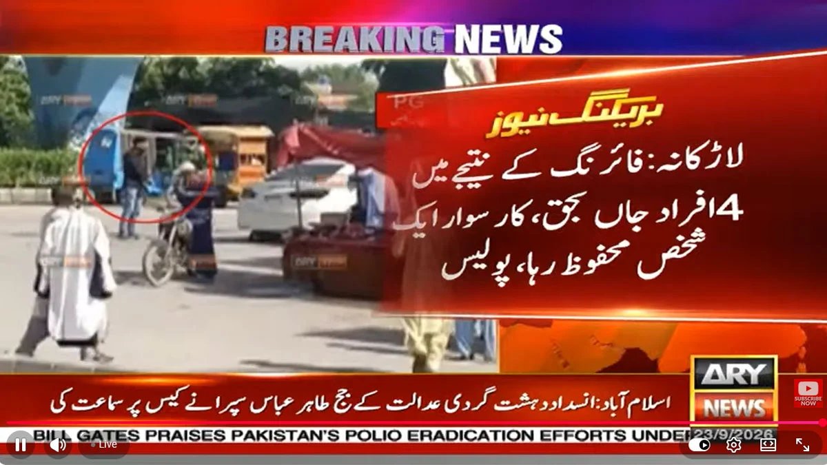 Larkana shooting four dead