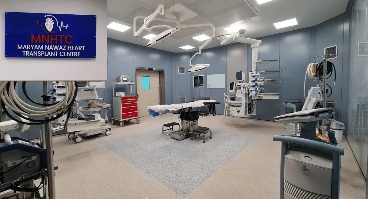 Maryam Nawaz Sharif Heart Transplant Centre
