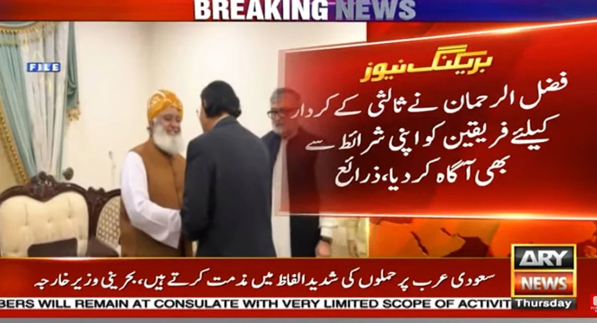 Maulana Fazlur Rahman