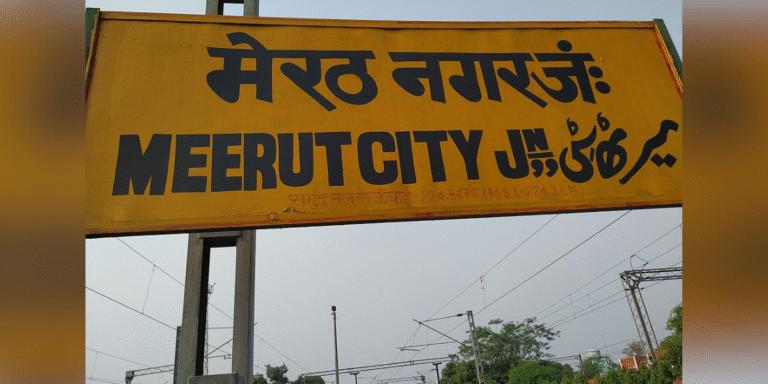 میرٹھ میں ہندو اور مسلمان کے درمیان گھر کا سودا، اتر پردیش کا نیا فرقہ وارانہ تنازعہ 81 Merath 1200x600 1