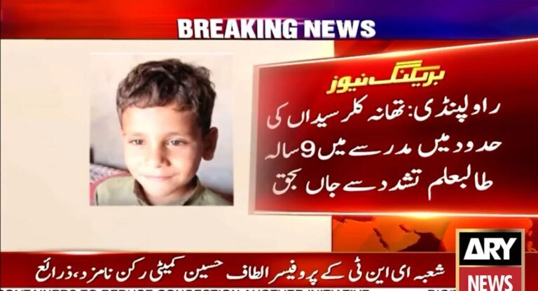 madrasa student dies in Rawalpindi