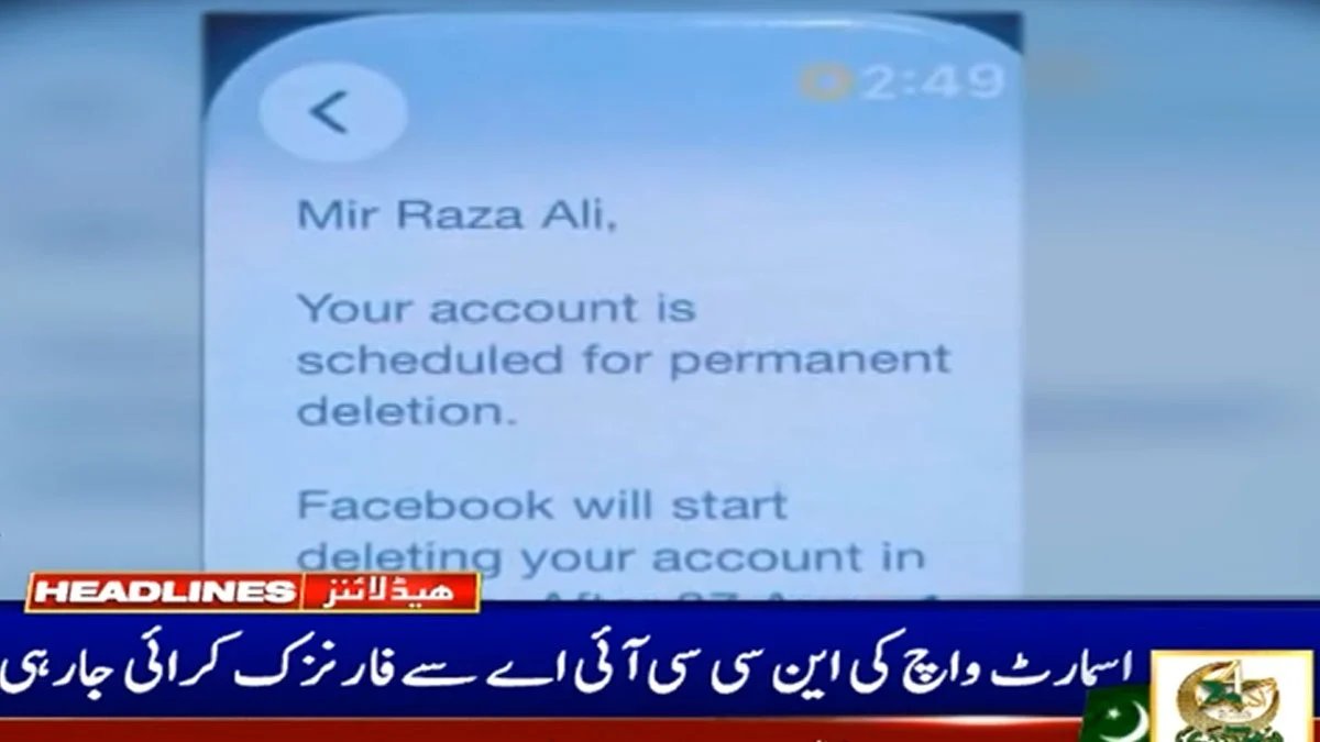 Mir Raza Ali Watch