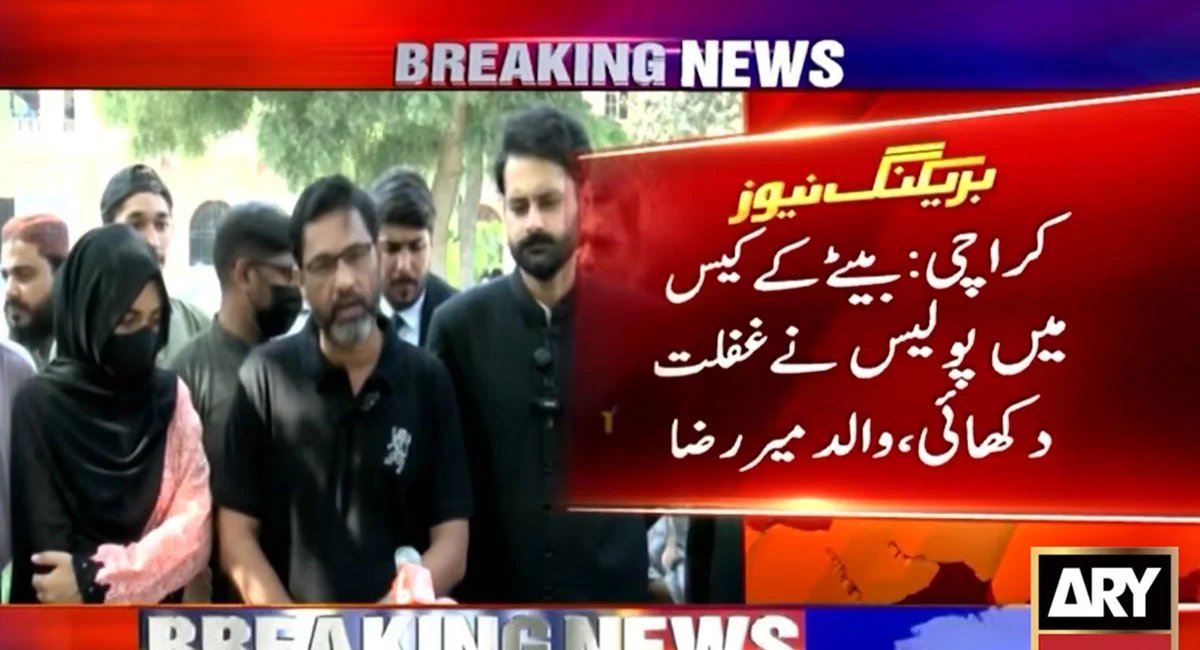 Mir Raza Case