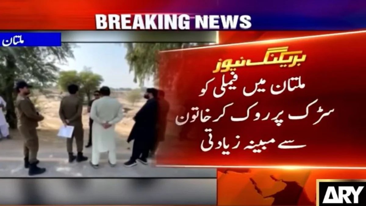 Multan 1