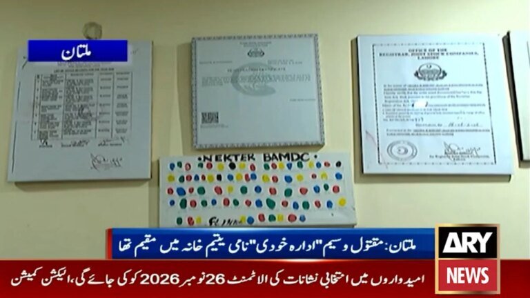 Bureau rejects orphanage registration amid ongoing investigation