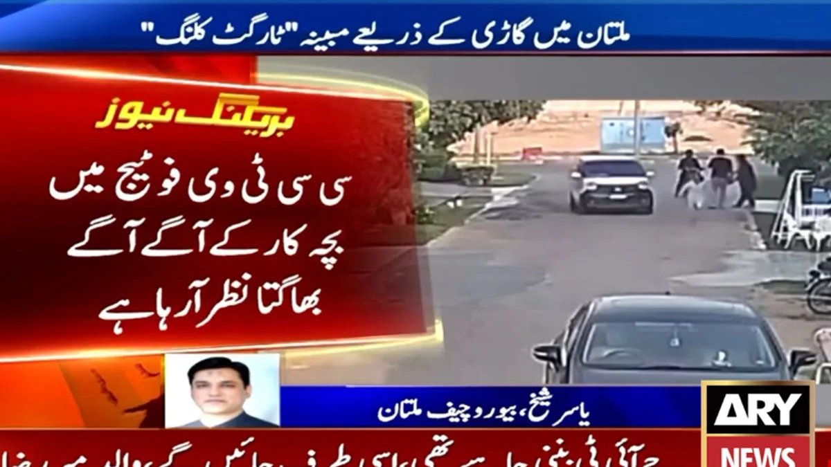 Multan