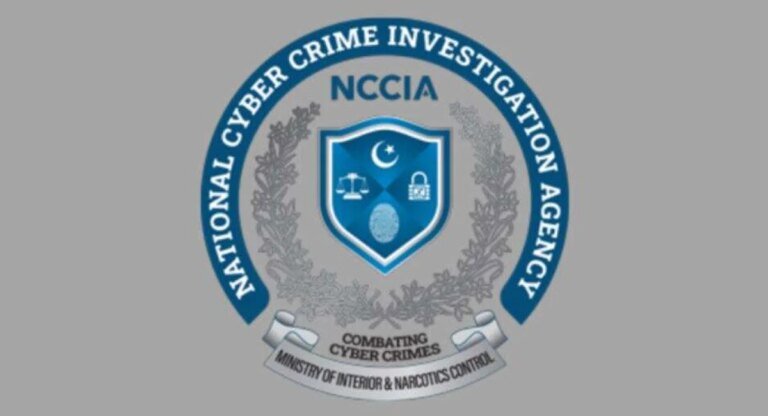 Job opportunities announced in NCCIA Islamabad