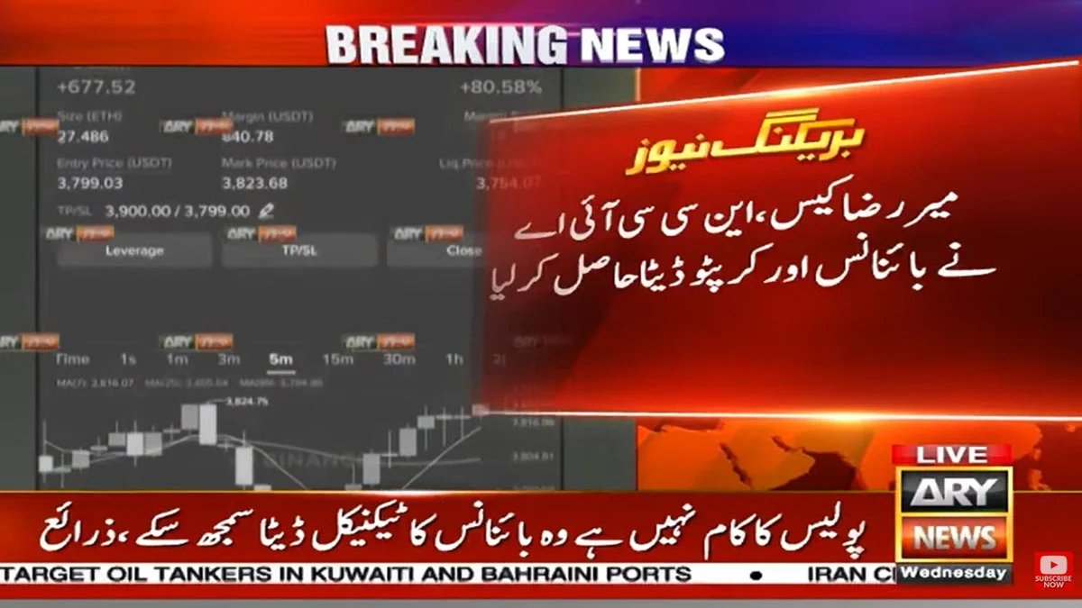 NCCIA Mir Raza Ali Binance Crypto data