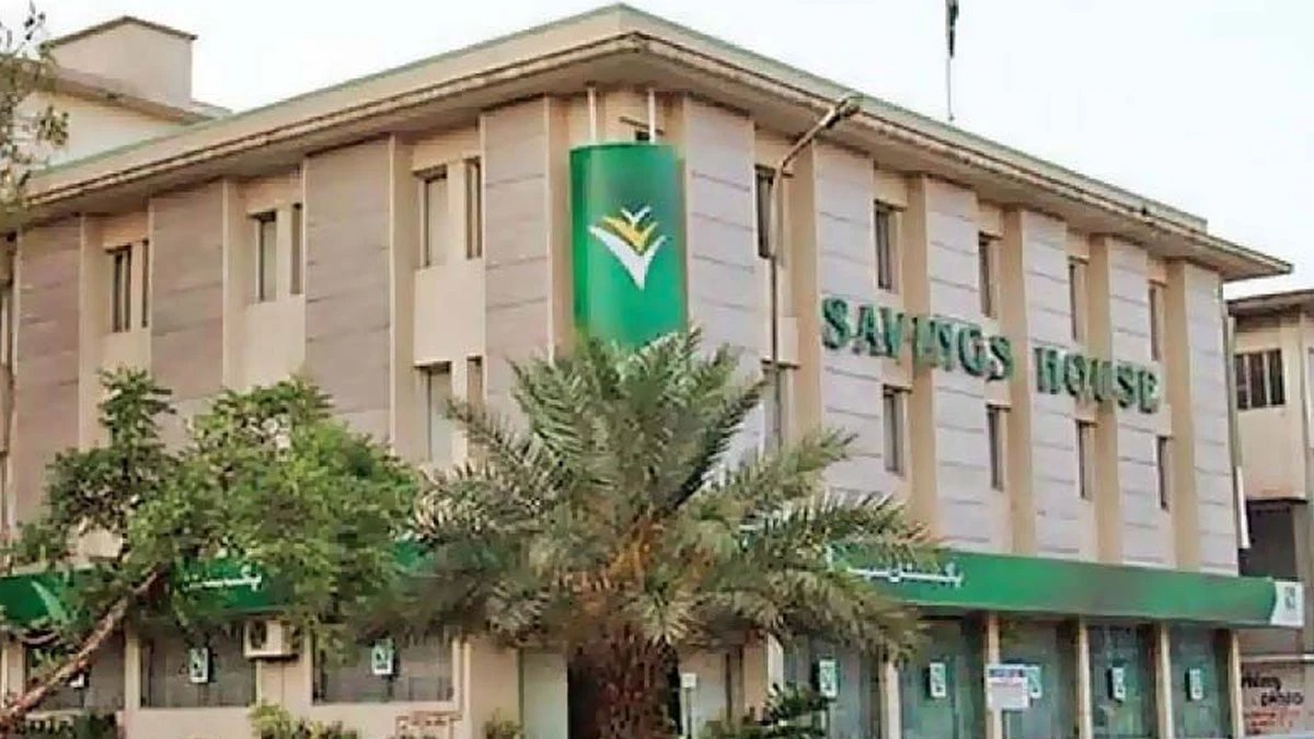 National Savings Schemes revised rates