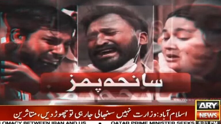 Victims demand judicial commission to probe fire