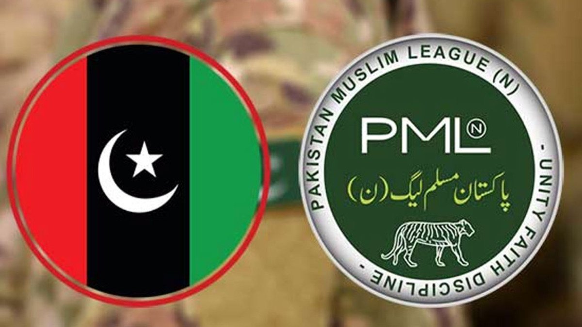 PPP PML N