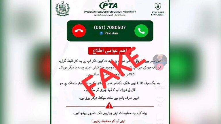 PTA debunks viral warning about scam calls from 051-7080501