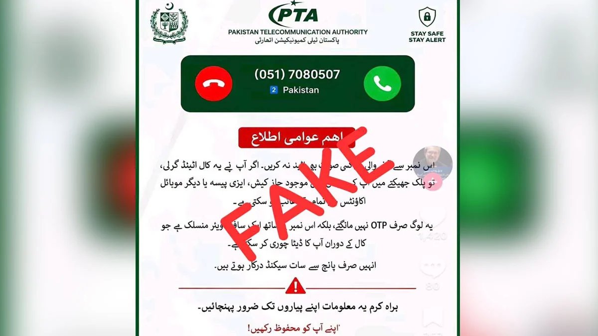 PTA fake calls
